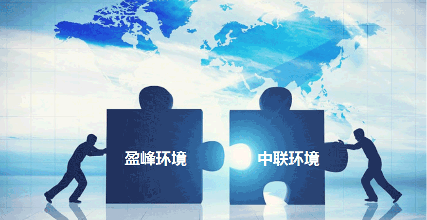環衛龍頭新徵程，bbin宝盈(科技)環境擬152.5億併購中聯環境